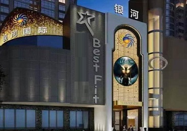 石阡KTV荤台花场男公关服务好-银河国际KTV花场消费点评